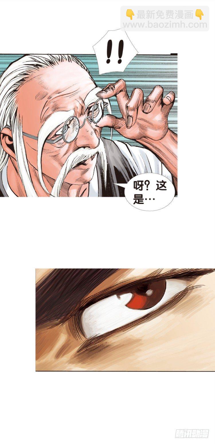 第133话：注定要败2(1/2)-第133话