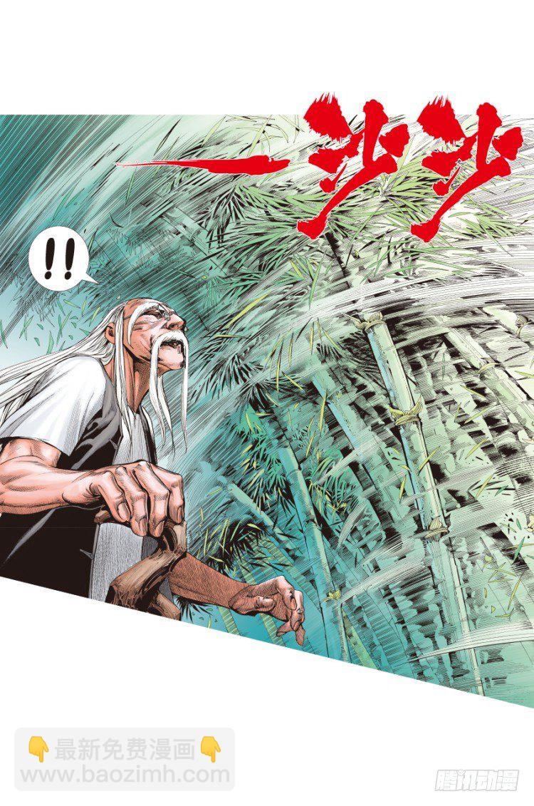第133话：注定要败2(1/2)-第133话
