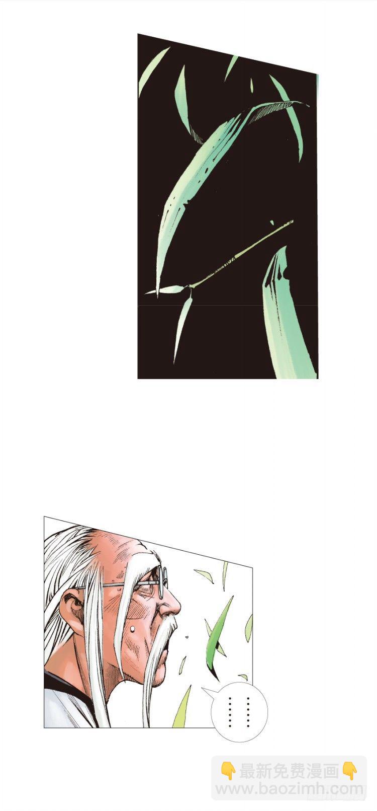 第133话：注定要败2(1/2)-第133话