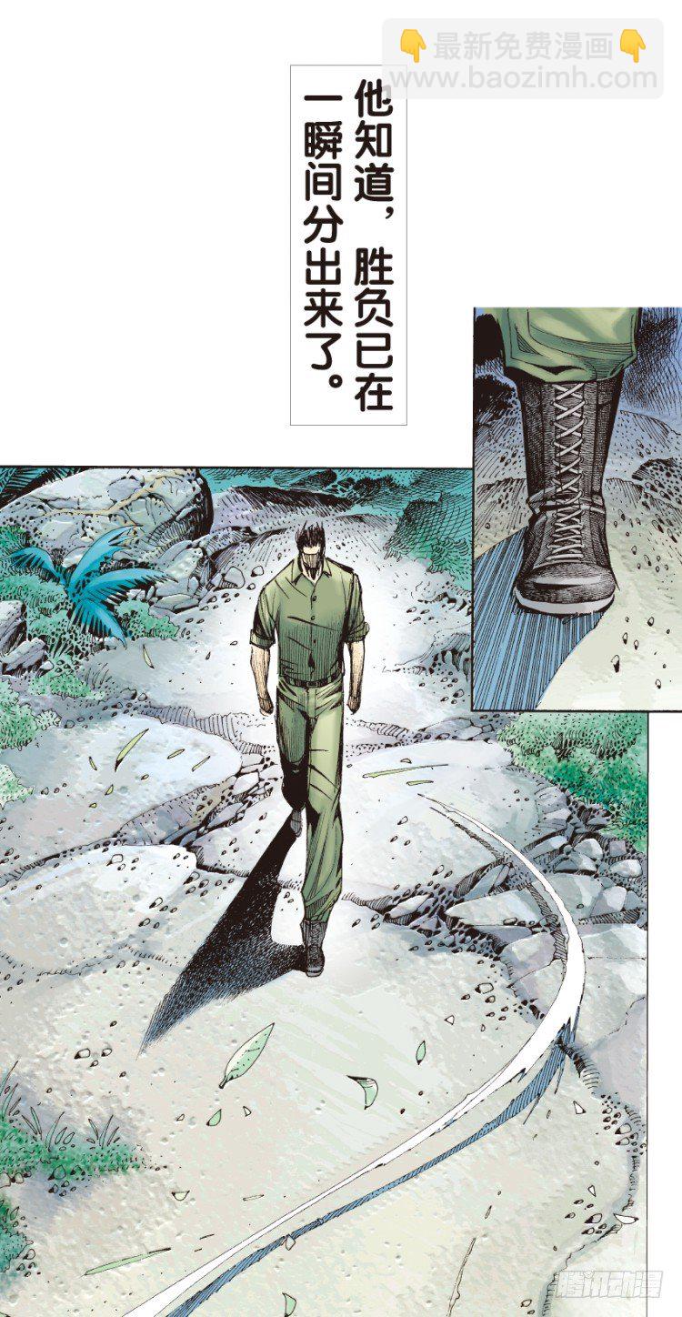 第133话：注定要败2(1/2)-第133话