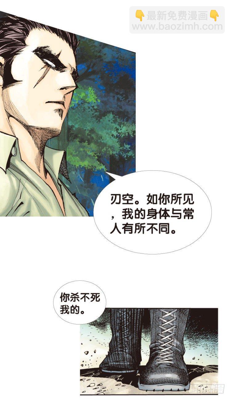 第133话：注定要败2(1/2)-第133话