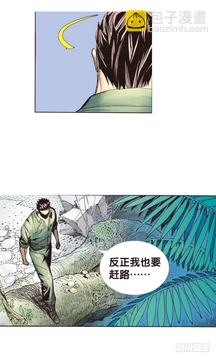 第133话：注定要败2(1/2)-第133话