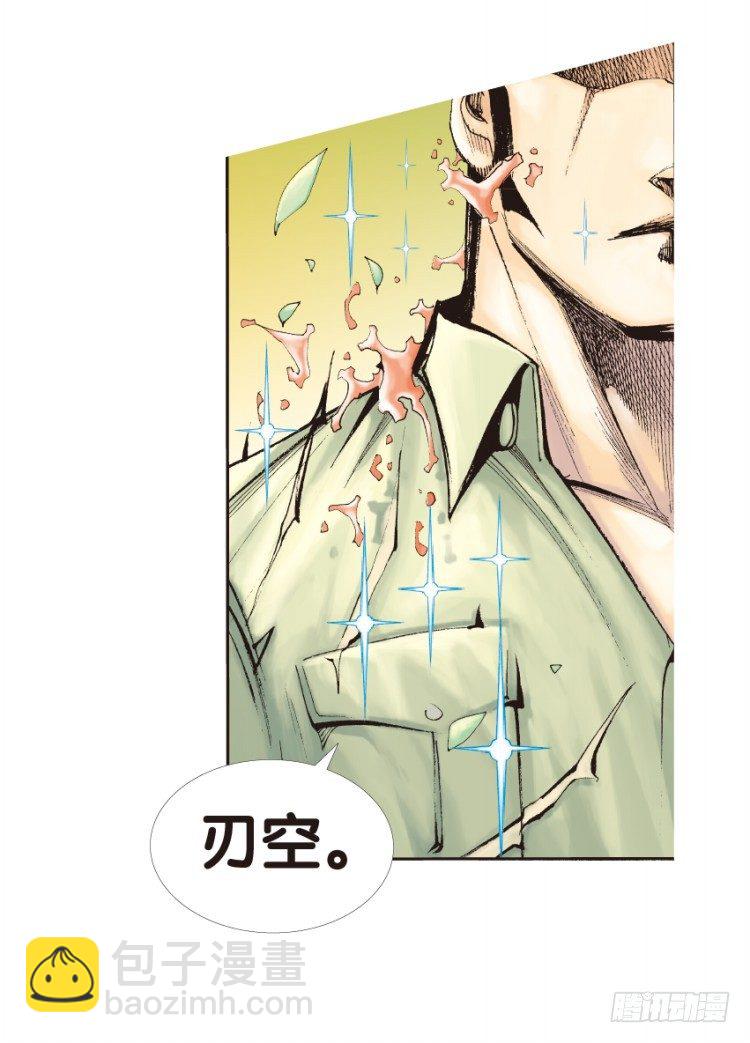 第133话：注定要败2(1/2)-第133话
