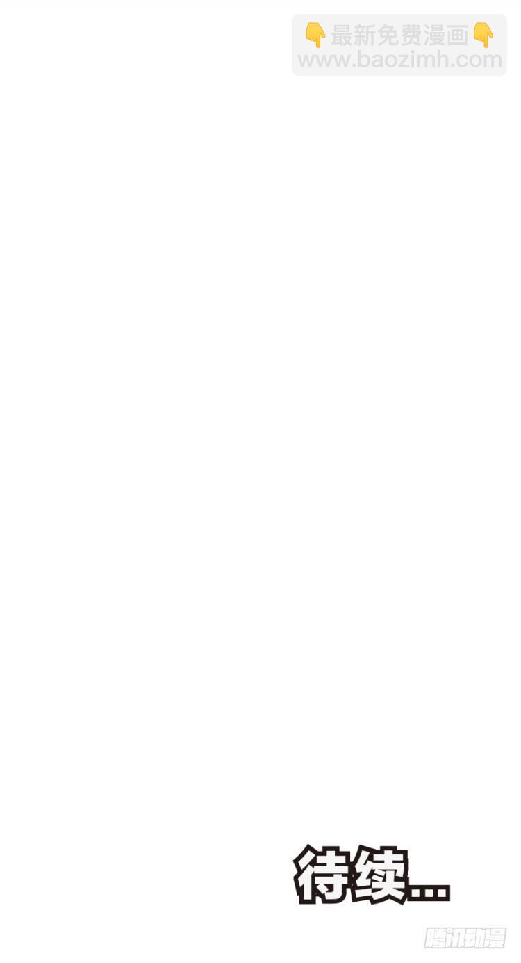 第133话：注定要败2(1/2)-第133话