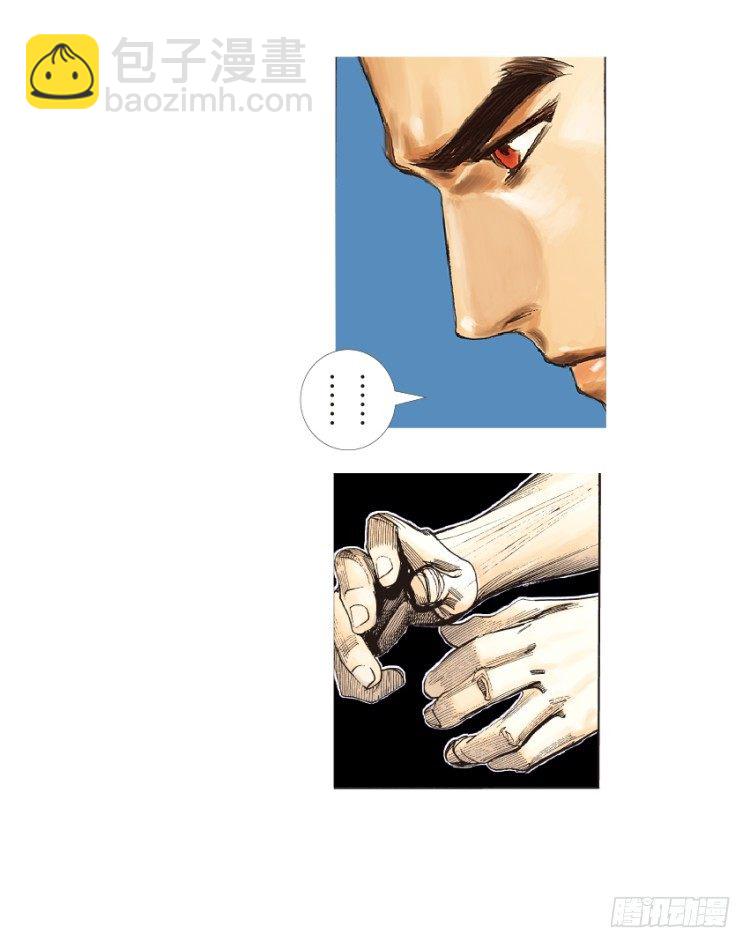 第133话：注定要败2(1/2)-第133话