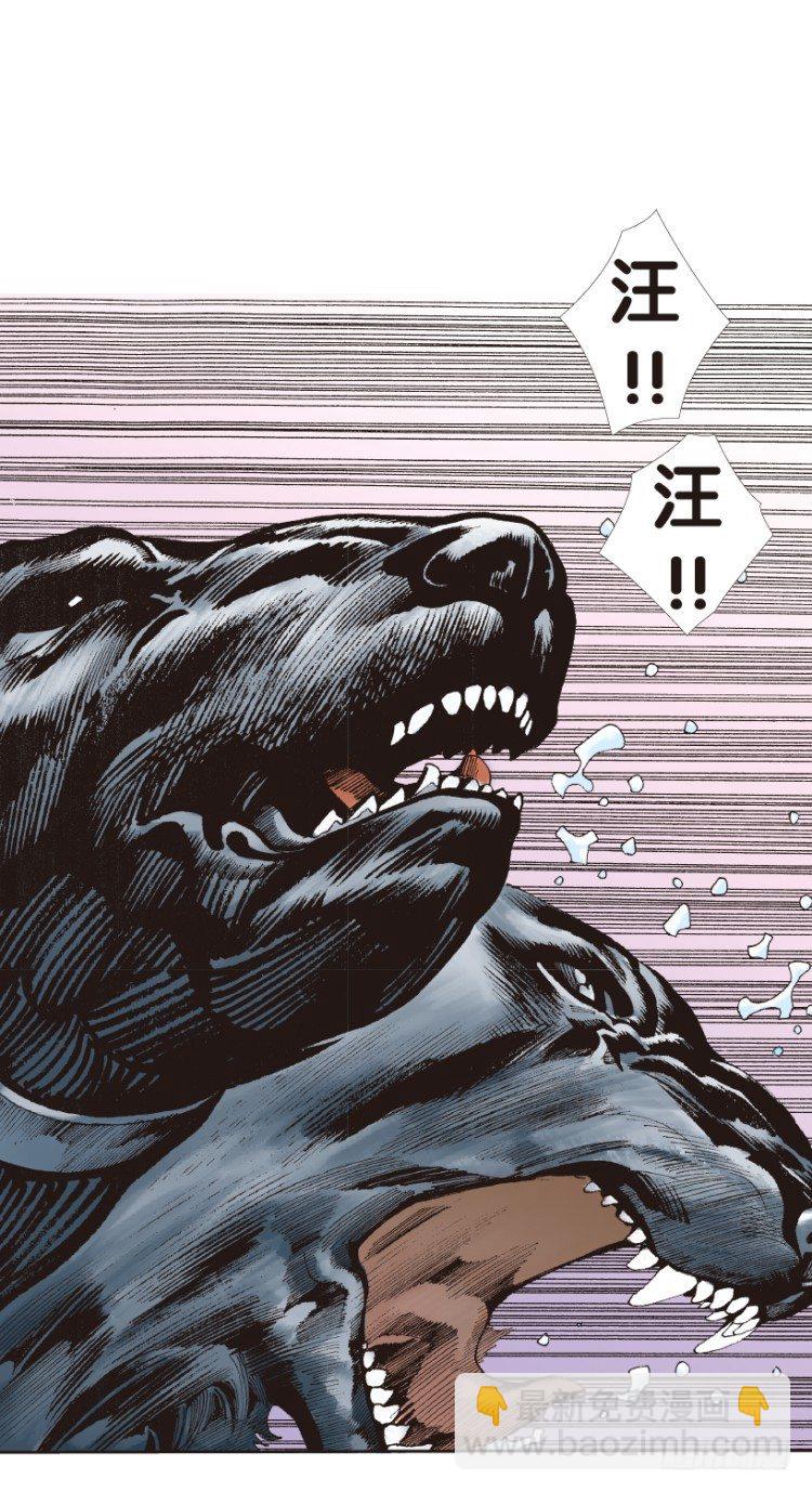 第135话：陷阱1-第135话
