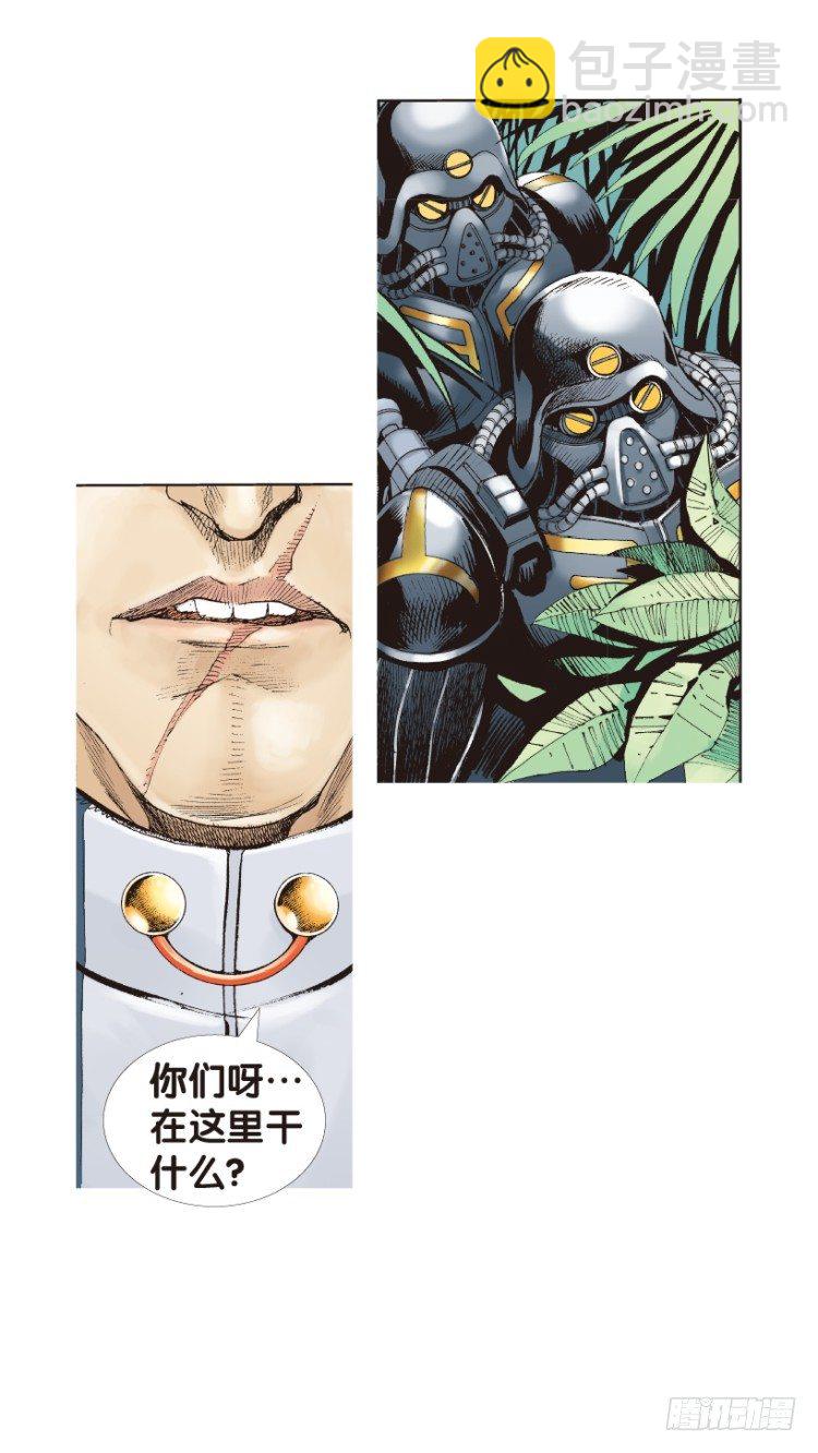 第135话：陷阱1-第135话