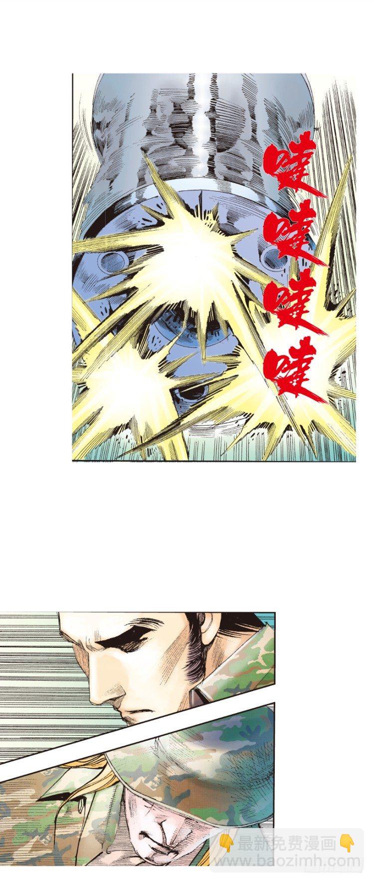 第135话：陷阱1-第135话