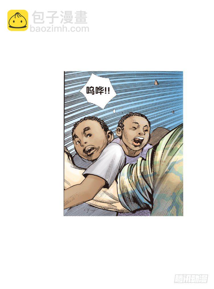 第135话：陷阱1-第135话