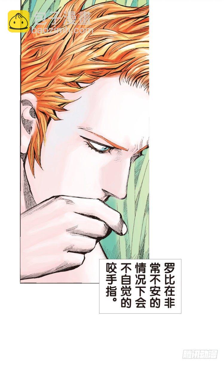 第135话：陷阱1-第135话