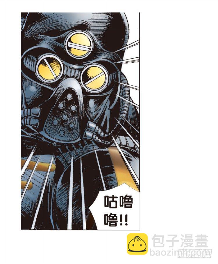 第137话：陷阱3(1/2)-第137话