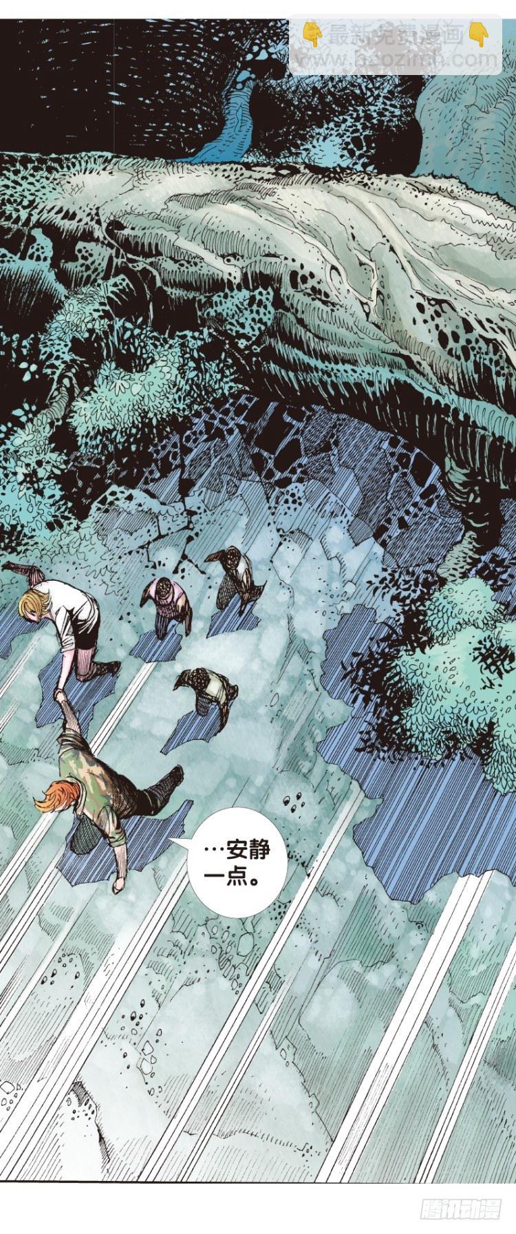 第137话：陷阱3(1/2)-第137话