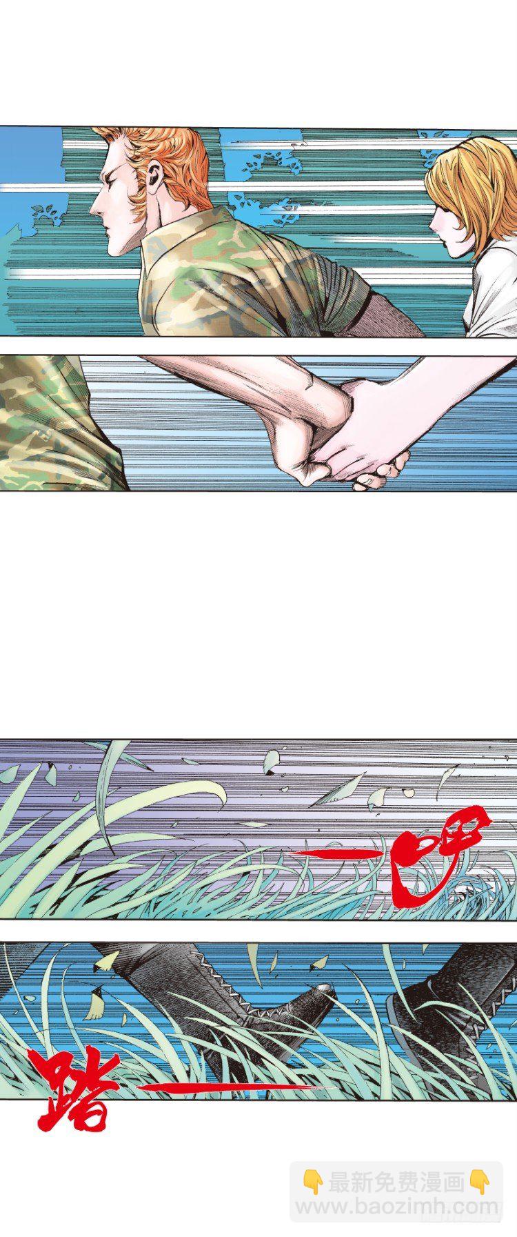 第137话：陷阱3(1/2)-第137话