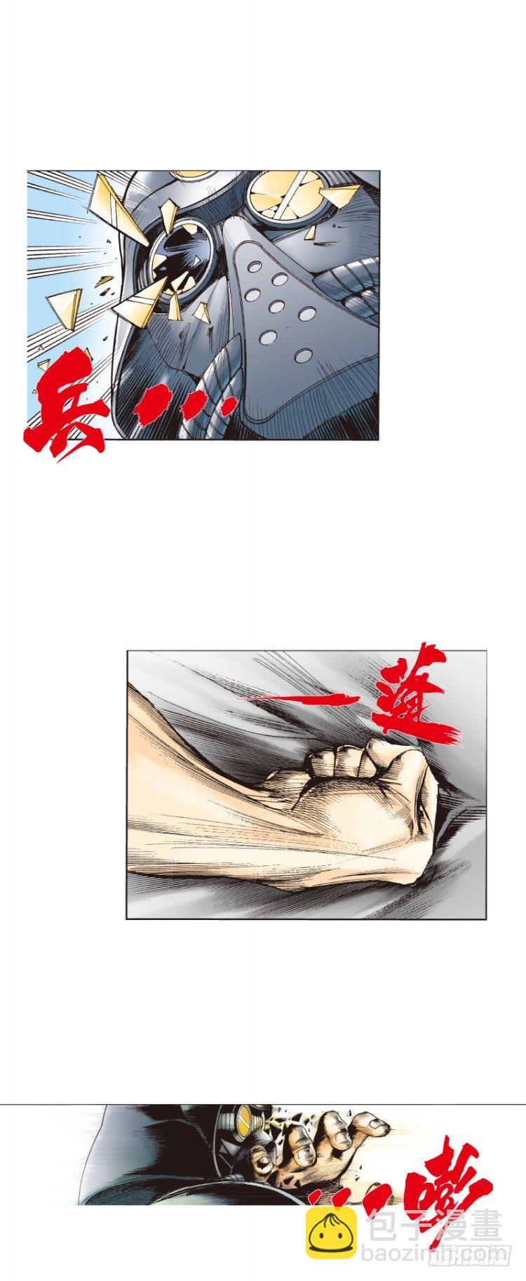 第137话：陷阱3(1/2)-第137话