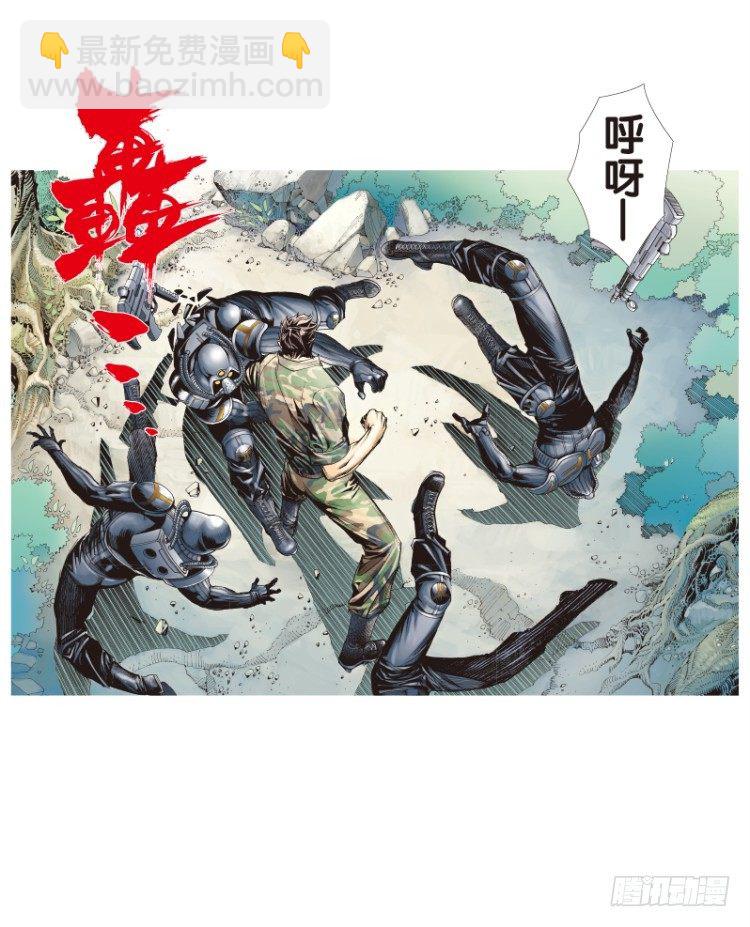 第137话：陷阱3(1/2)-第137话