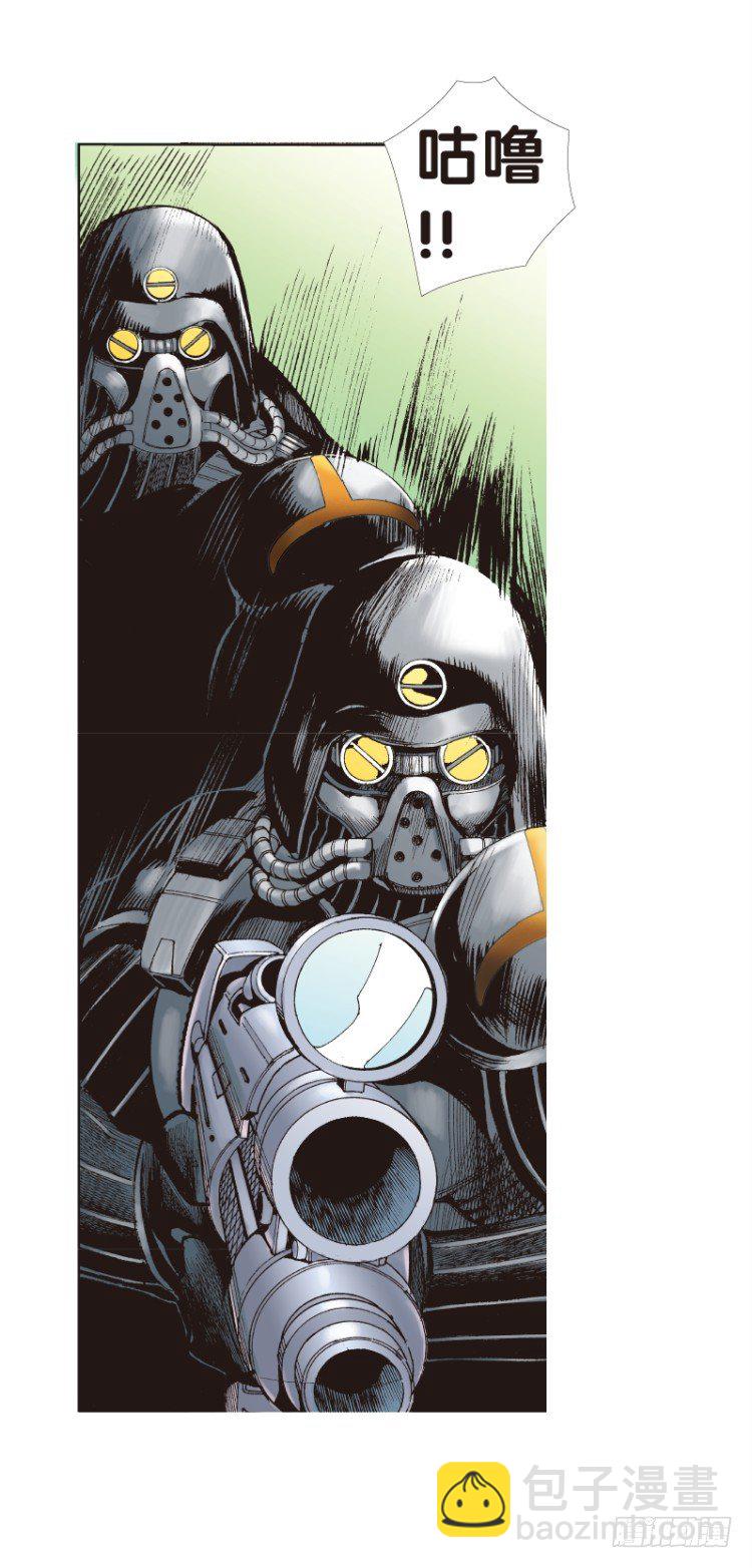 第137话：陷阱3(1/2)-第137话