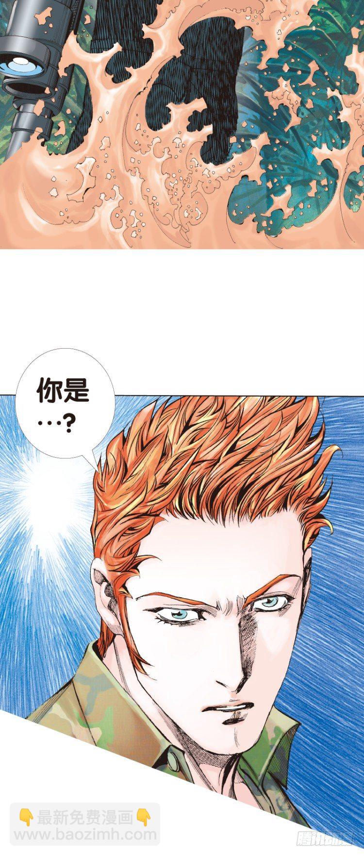 第137话：陷阱3(1/2)-第137话