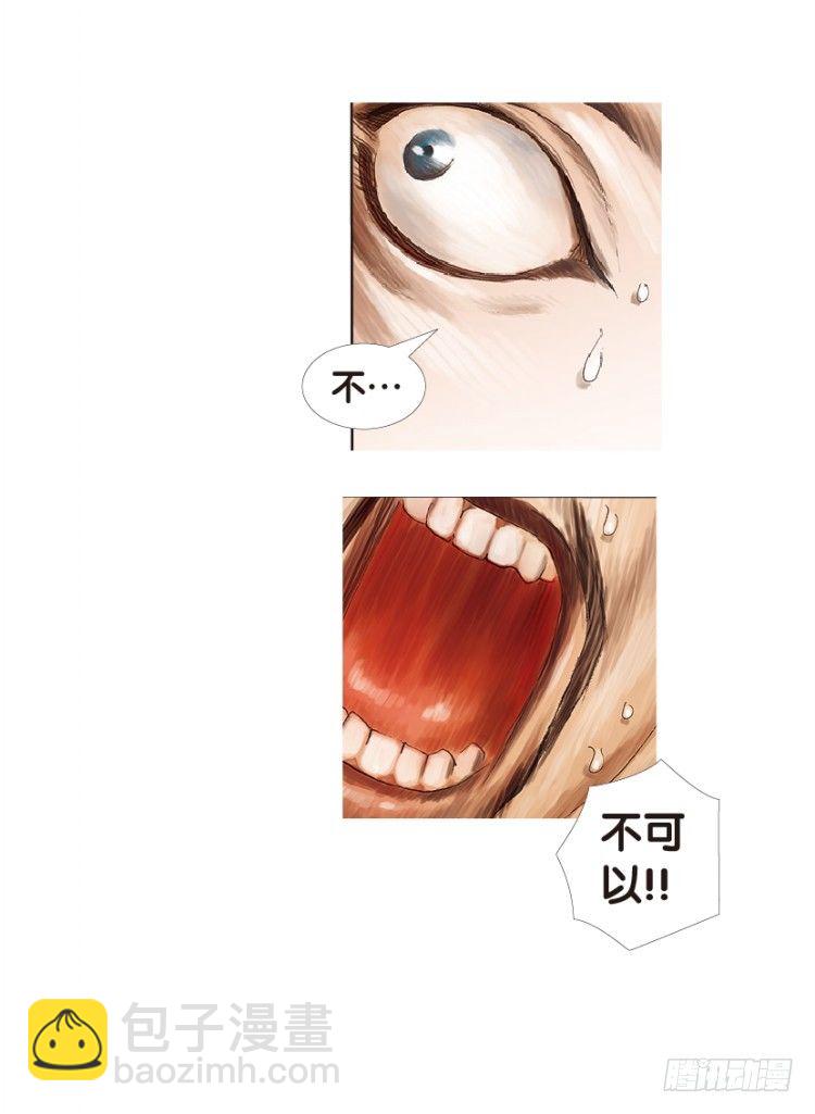 第139话：铁甲兵团的主人2-第139话