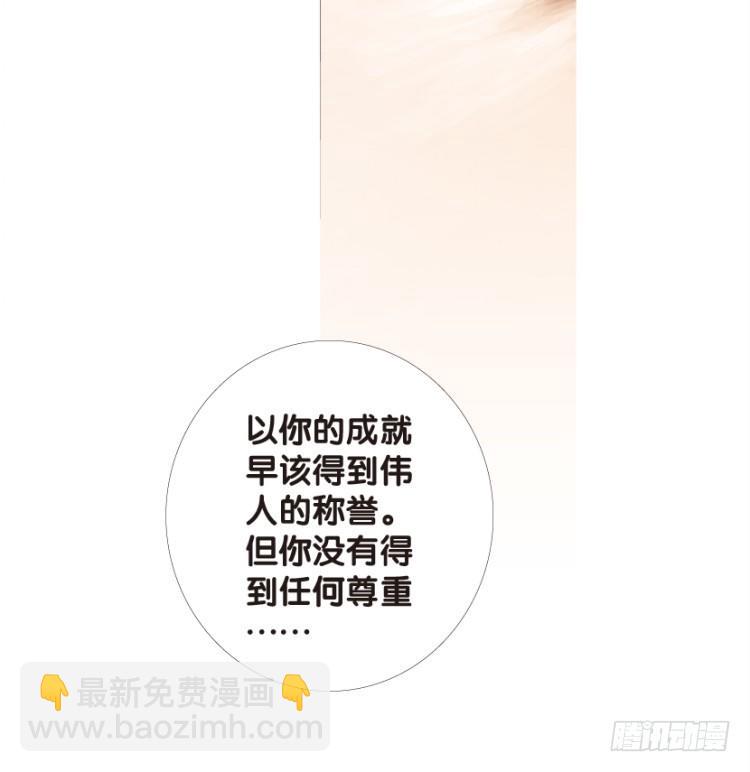 第139话：铁甲兵团的主人2-第139话