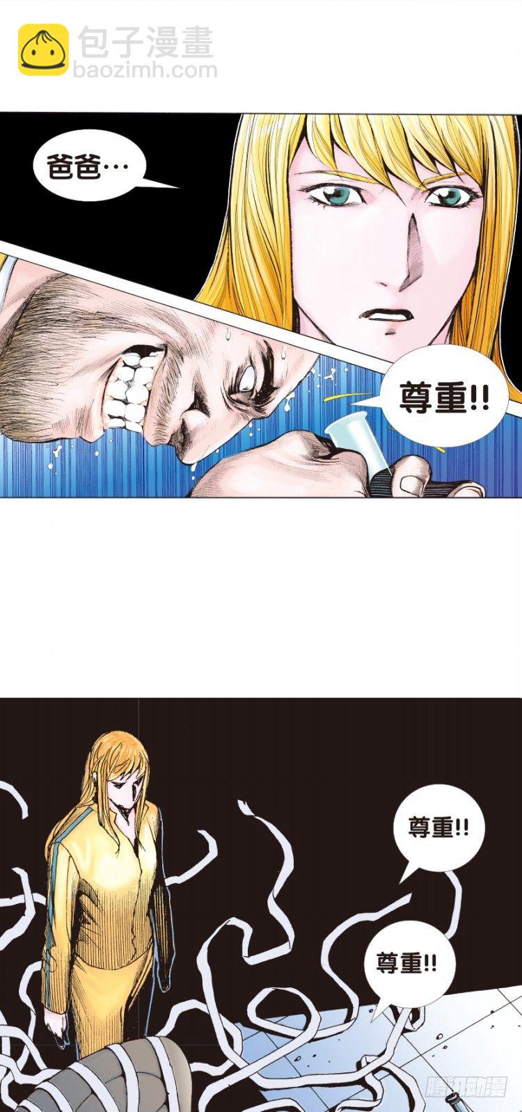 第139话：铁甲兵团的主人2-第139话