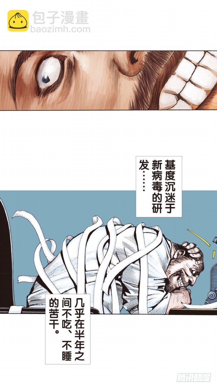 第139话：铁甲兵团的主人2-第139话