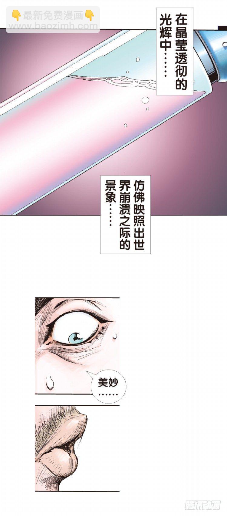 第139话：铁甲兵团的主人2-第139话