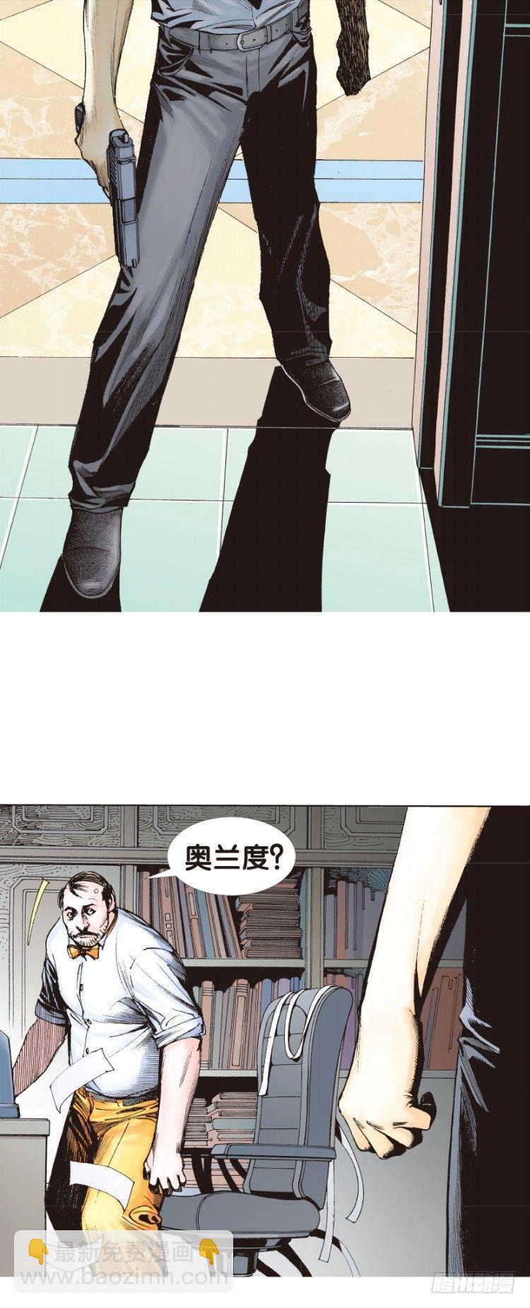 第139话：铁甲兵团的主人2-第139话