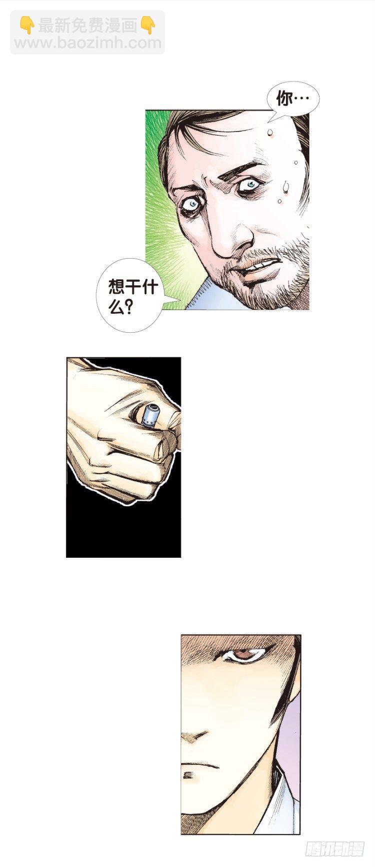 第139话：铁甲兵团的主人2-第139话
