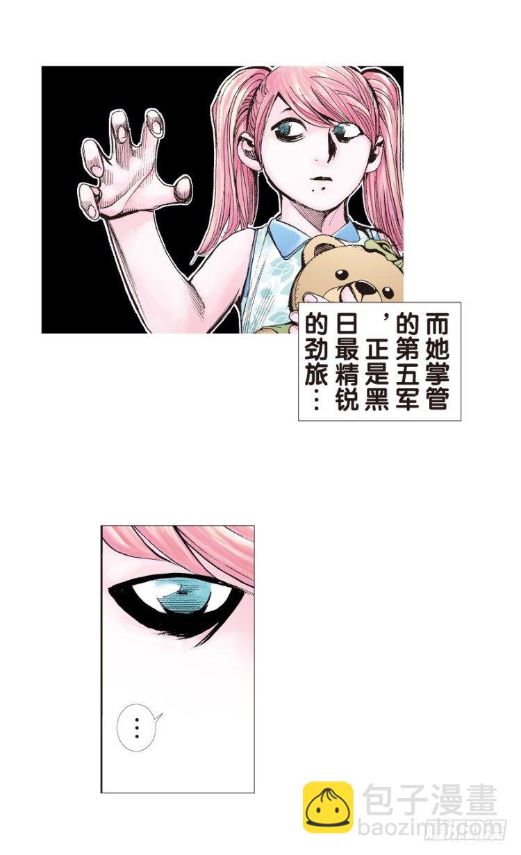第141话：金属狂人1-第141话