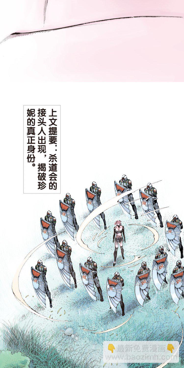第141话：金属狂人1-第141话
