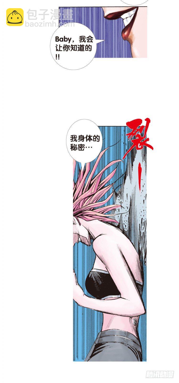 第141话：金属狂人1-第141话