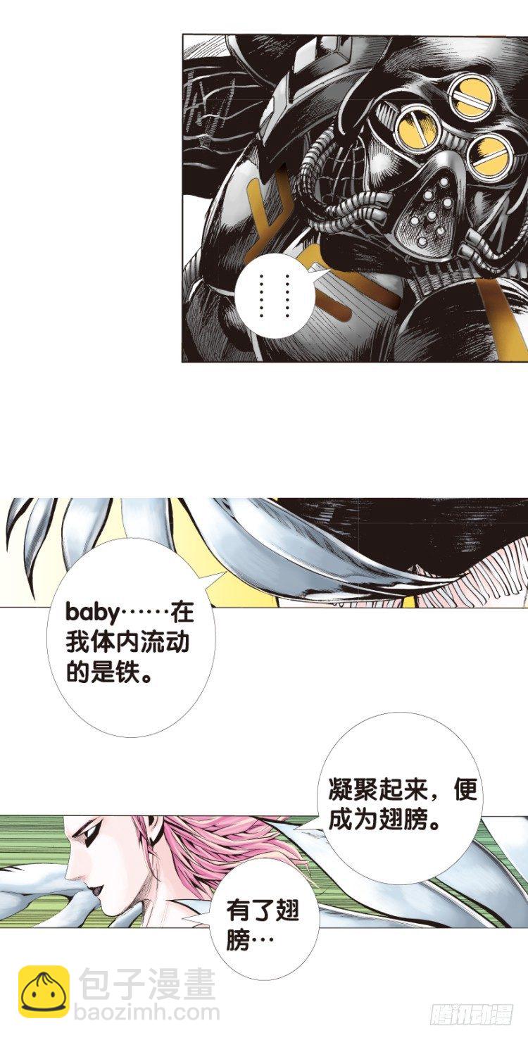 第141话：金属狂人1-第141话