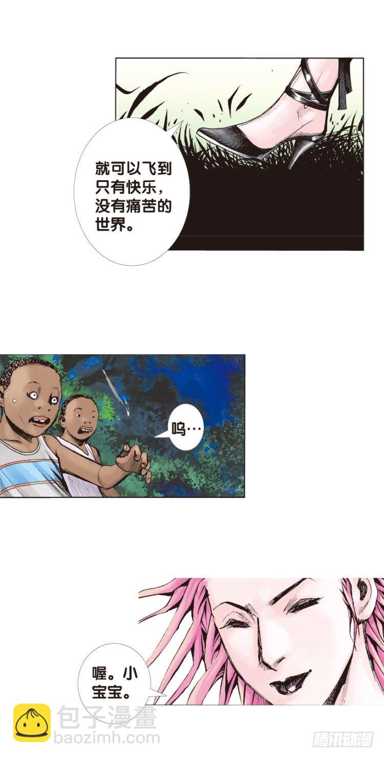 第141话：金属狂人1-第141话