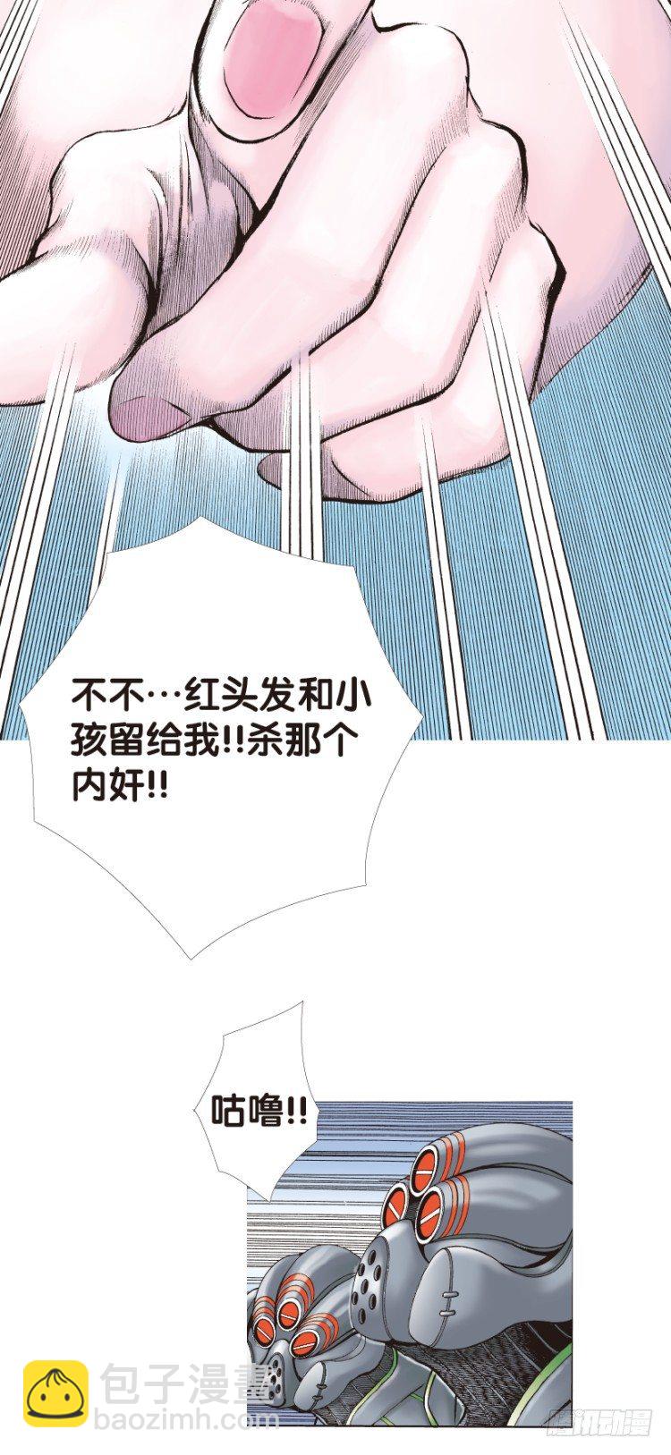 第141话：金属狂人1-第141话