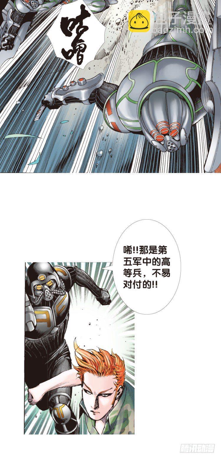 第141话：金属狂人1-第141话