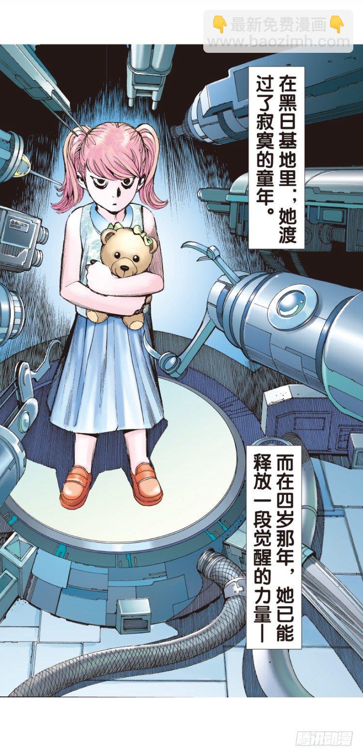 第141话：金属狂人1-第141话
