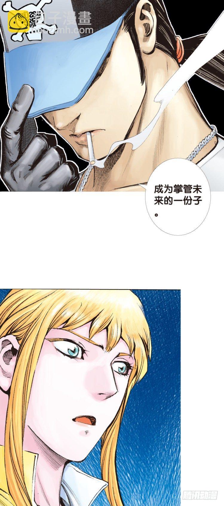 第143话：金属狂人3-第143话