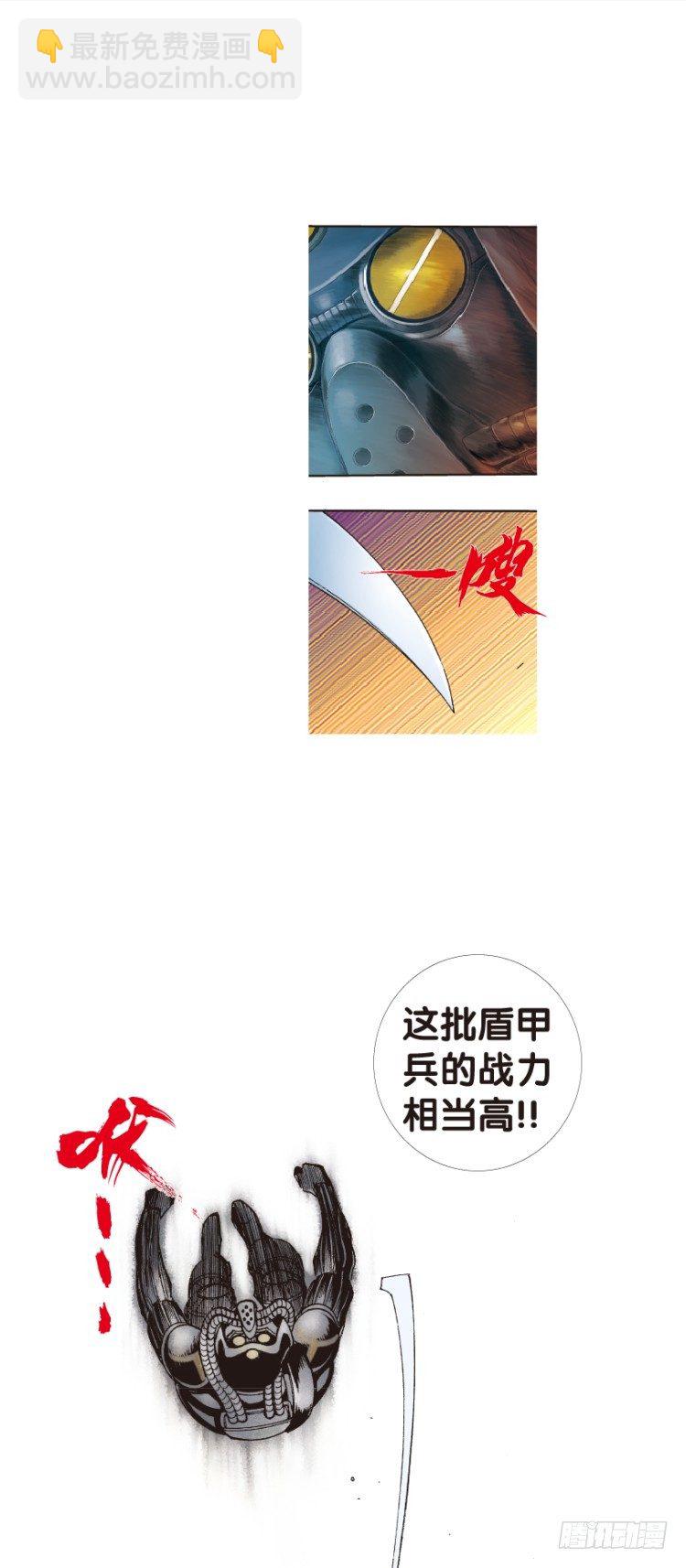 第143话：金属狂人3-第143话