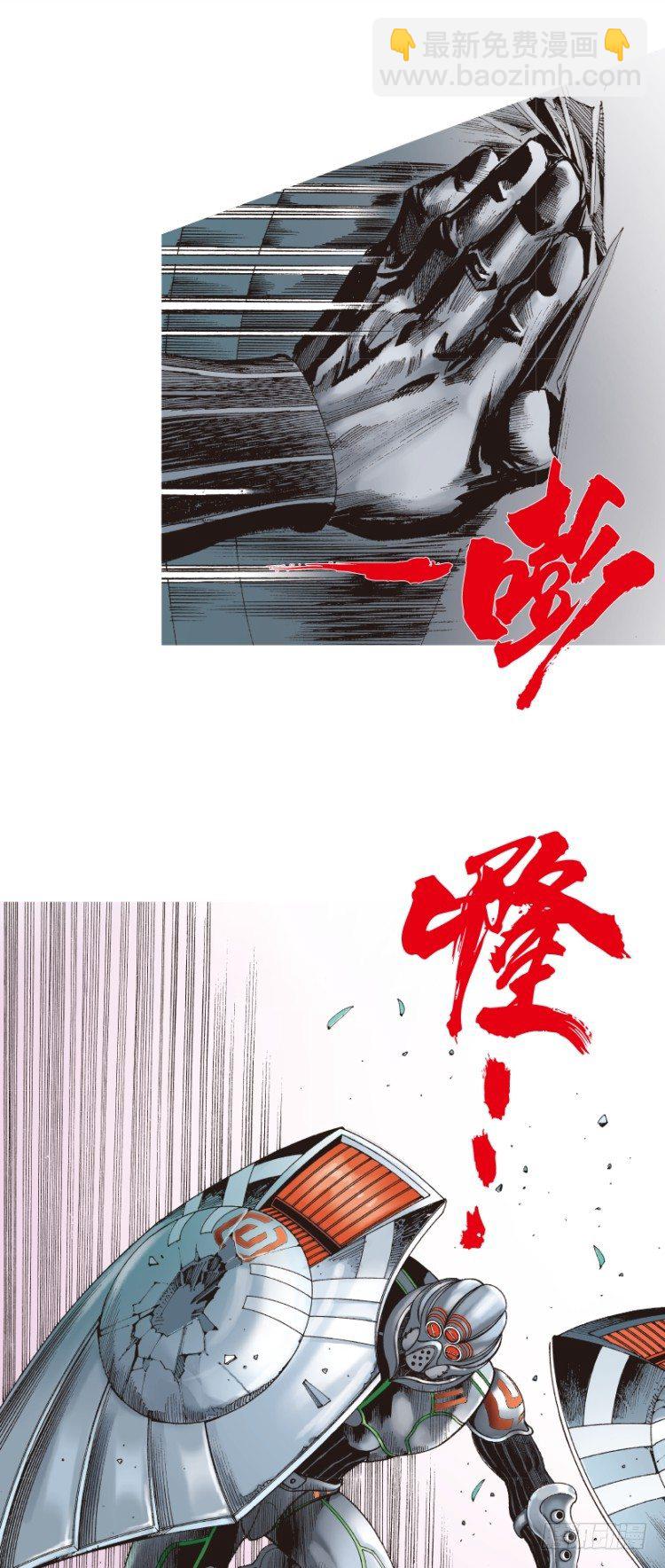 第143话：金属狂人3-第143话