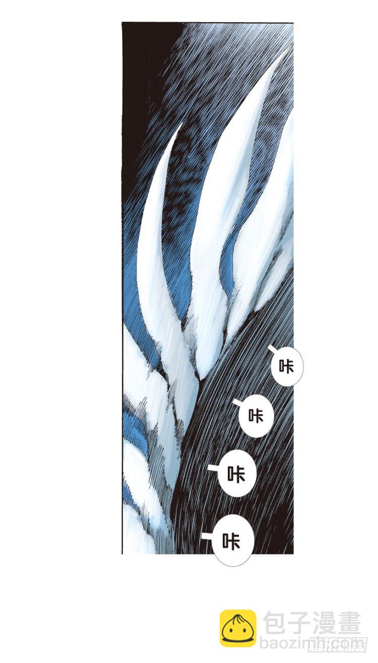 第143话：金属狂人3-第143话