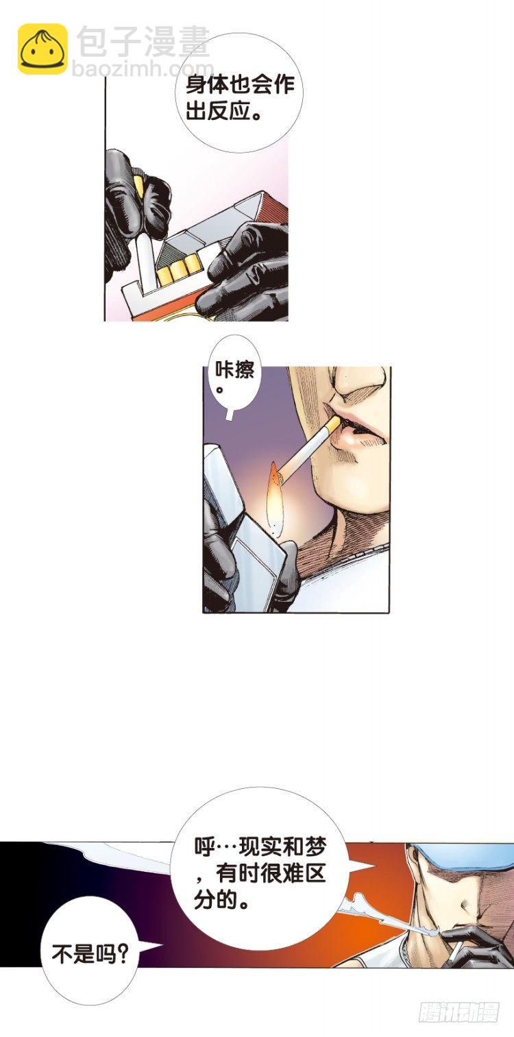 第143话：金属狂人3-第143话