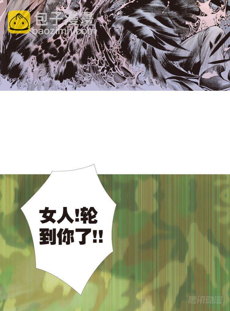 第143话：金属狂人3-第143话