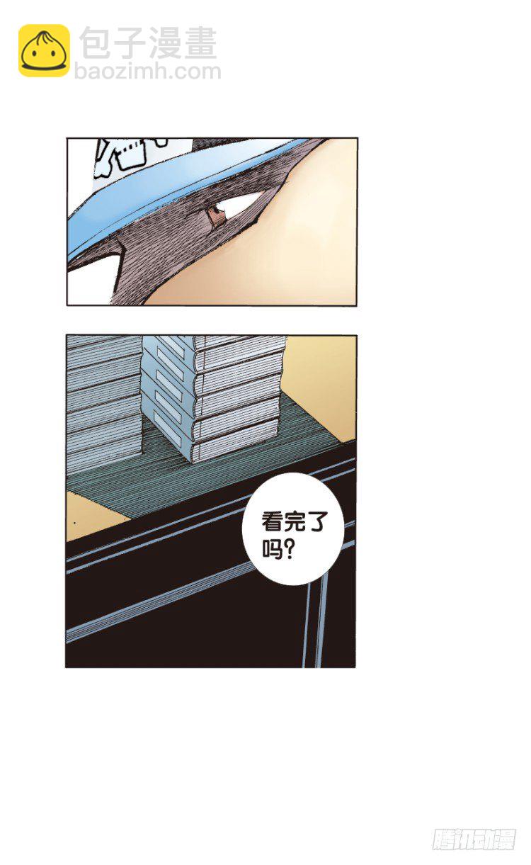 第143话：金属狂人3-第143话
