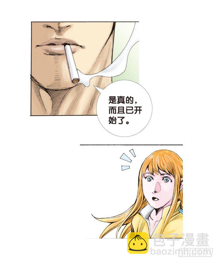 第143话：金属狂人3-第143话