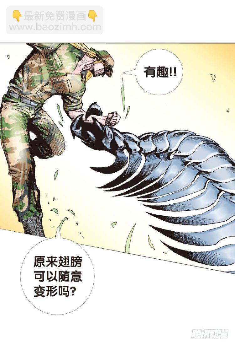 第145话：狂暴现身2-第145话