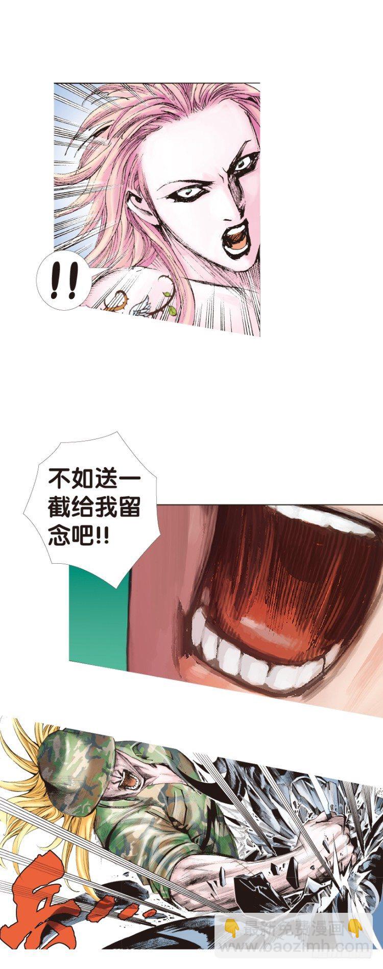 第145话：狂暴现身2-第145话
