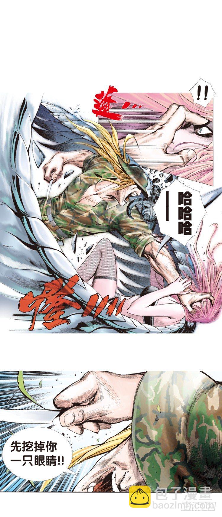 第145话：狂暴现身2-第145话