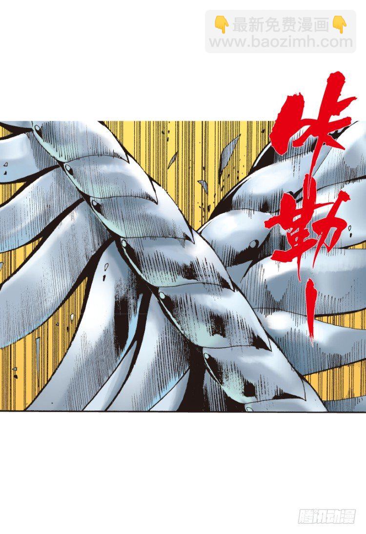 第145话：狂暴现身2-第145话