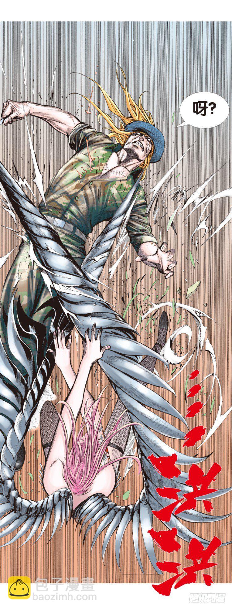第145话：狂暴现身2-第145话