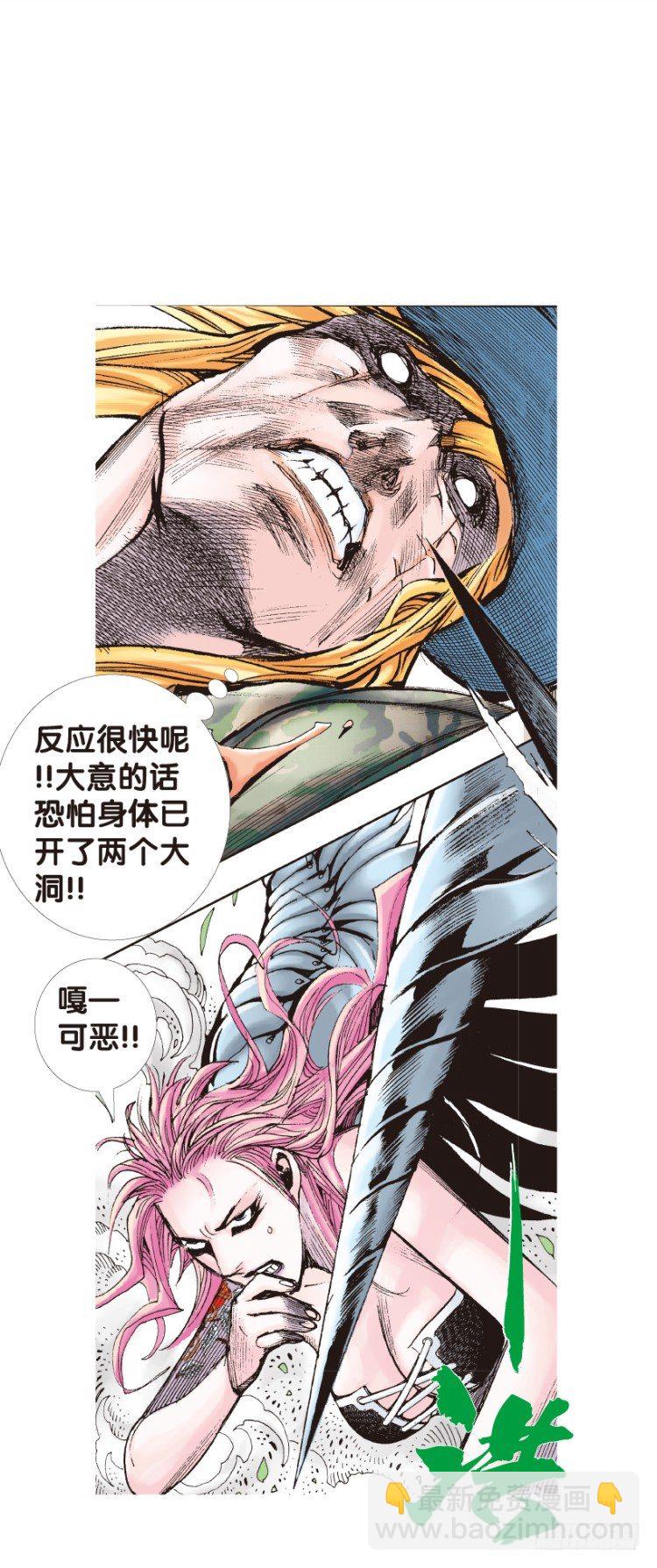 第145话：狂暴现身2-第145话